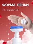 Пена для рук с ароматом розы, 300 мл - Фото 3