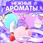 Соль для ванны с игрушкой Happy Valley «Зайчики», набор 6 бомбочек - Фото 3