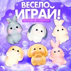 Соль для ванны с игрушкой Happy Valley «Зайчики», набор 6 бомбочек - Фото 4