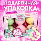 Соль для ванны с игрушкой Happy Valley «Котики», набор 6 бомбочек - Фото 5