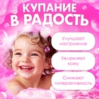 Соль для ванны с игрушкой «Котики», набор 6 бомбочек 10480332 - фото 3320695