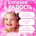 Соль для ванны с игрушкой Happy Valley «Котики», набор 6 бомбочек - Фото 7