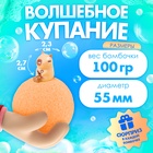 Соль для ванны с игрушкой «Капибары», набор 6 бомбочек - Фото 2