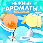 Соль для ванны с игрушкой «Капибары», набор 6 бомбочек - Фото 3