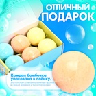 Соль для ванны с игрушкой «Капибары», набор 6 бомбочек - Фото 6