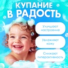 Соль для ванны с игрушкой «Капибары», набор 6 бомбочек - Фото 7