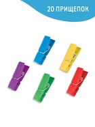 Развивающая игра с прищепками «Большая стирка», 3+ - Фото 7