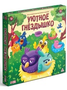 Настольная игра на развитие пространственного мышления «Уютное гнёздышко», 30 карт, 5+ 10650434 - фото 3320718