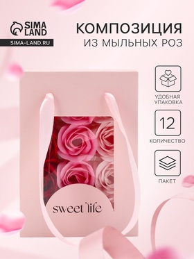Набор мыльных роз в коробке 12 штук, микс