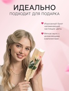 Подарочная мыльная роза, бежево-розовая - Фото 3