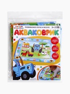 Акваковрик надувной, 60×50 см, фигурки EVA, Синий Трактор - Фото 13