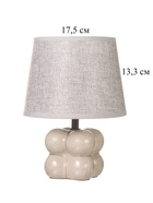 Лампа настольная RISALUX «Бабл», 40 Вт, Е14, серый, 18×18×26 см - Фото 6