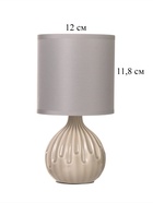 Лампа настольная RISALUX «Капли», 40 Вт, Е14, серый, 12×12×24 см 10767562