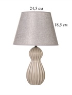 Лампа настольная RISALUX «Поэзия», 40 Вт, Е14, серый, 24×24×38 см - Фото 6