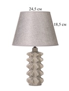 Лампа настольная RISALUX «Ода», 40 Вт, Е14, серый, 24×24×38 см - Фото 6