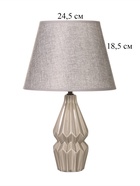 Лампа настольная RISALUX «Пастораль», 40 Вт, Е14, серый, 24×24×38 см - Фото 6
