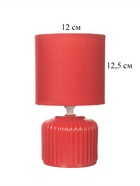 Лампа настольная RISALUX «Муза», 40 Вт, Е14, красный, 13×13×23 см - Фото 6