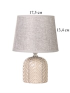 Лампа настольная RISALUX «Пегас», 40 Вт, Е14, серый, 16×16×25 см - Фото 6