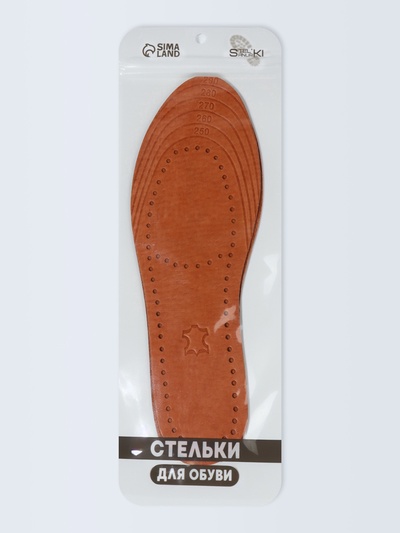 Стельки для обуви, универсальные, р-р RU до 45 (р-р Пр-ля до 45), 28.5 см, пара, коричневые