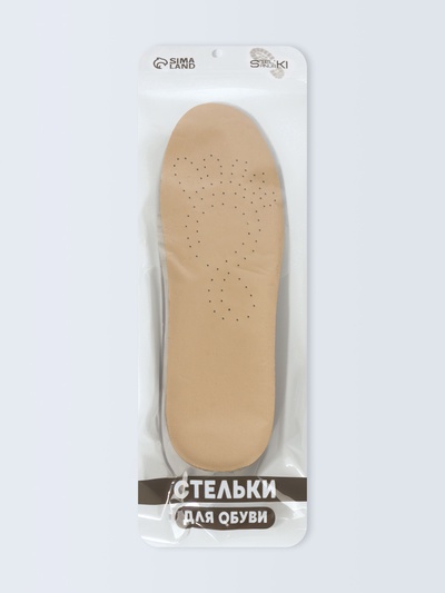 Стельки для обуви, универсальные, р-р RU до 39 (р-р Пр-ля до 40), 25.5 см, пара, серые
