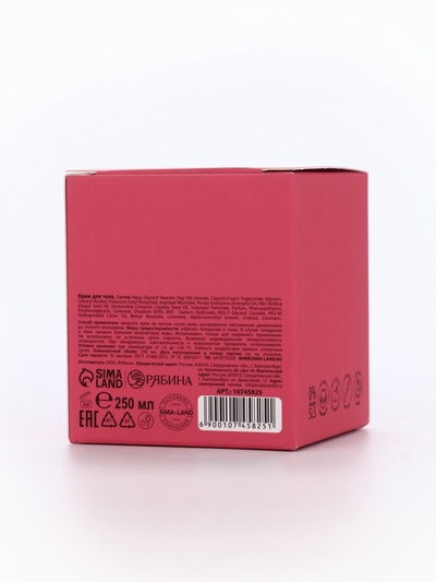 Крем для рук и тела парфюмированный laPOETIQUE, 250 мл, аромат табак и вишня