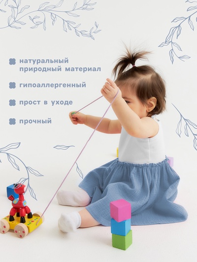 Сарафан для девочки «Крошка Я. Муслин», рост 74-80 см, голубой