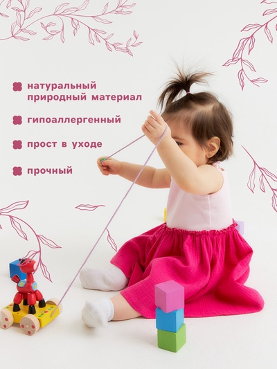 Сарафан для девочки «Крошка Я. Муслин», рост 80-86 см, розовый