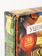 УЦЕНКА Адвент календарь «Волшебство» 20 писем - Фото 2