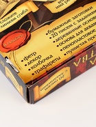 УЦЕНКА Адвент календарь «Волшебство» 20 писем - Фото 11