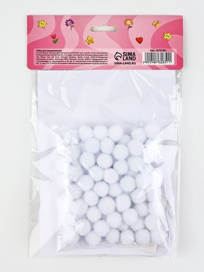 Набор для украшения яиц «Барашки», на пасху, 25×15 см