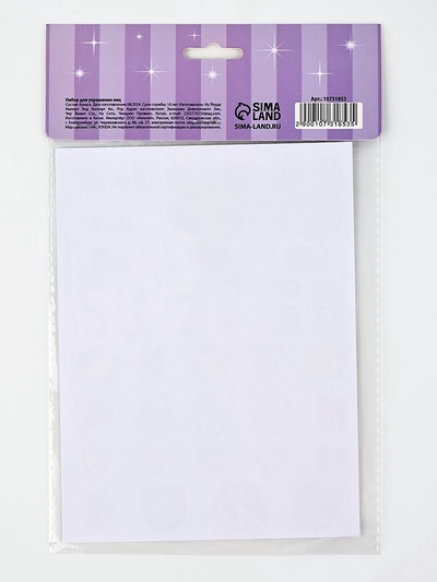 Набор для украшения яиц «Милаши», на пасху, 25×15 см