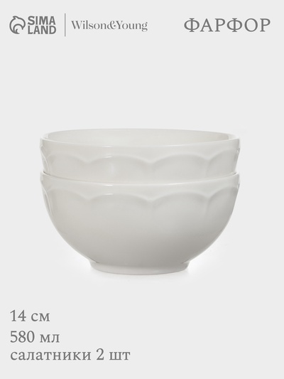 Салатники WY Renessans, набор 2 шт., 580 мл, фарфор, белые