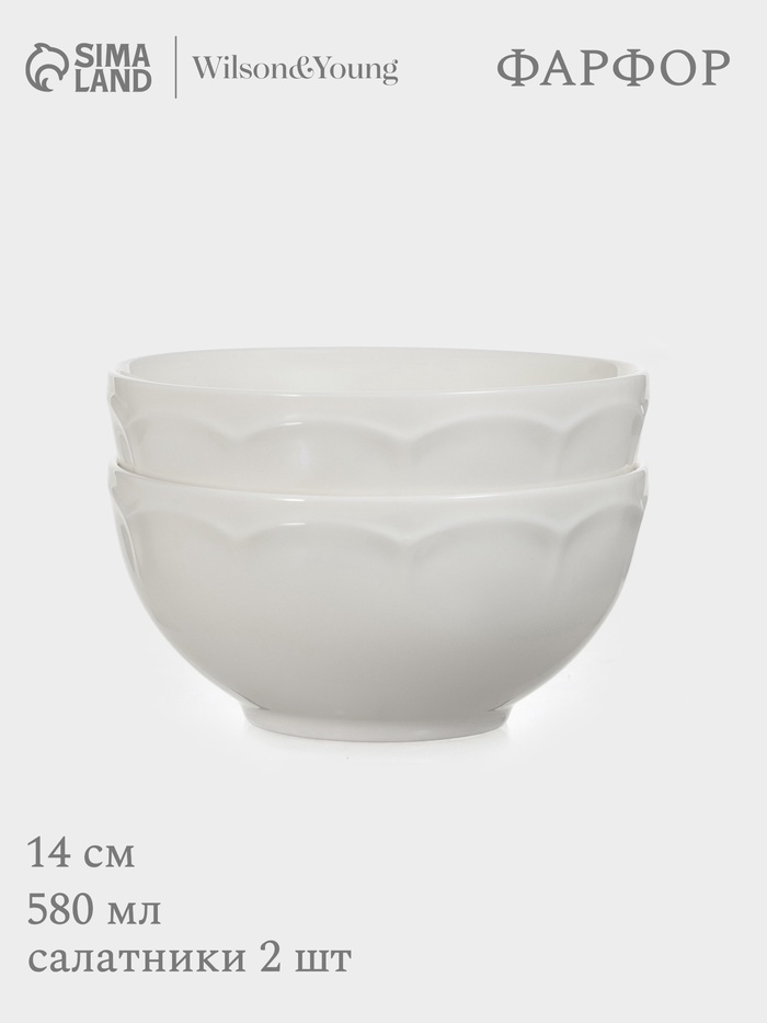 Салатники WY Renessans, набор 2 шт., 580 мл, фарфор, белые - Фото 1