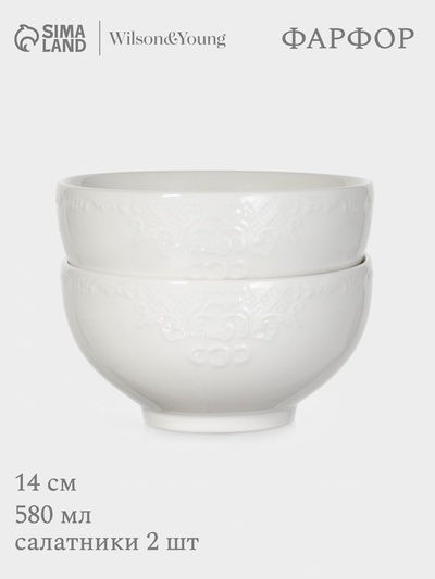 Салатники WY Venecia, набор 2 шт., 580 мл, фарфор, белые