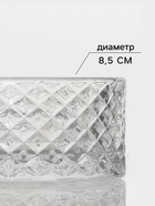 Икорница Доляна «Рапунцель», 130 мл, 8.5×10 см, стекло, прозрачная - Фото 3