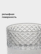 Икорница Доляна «Рапунцель», 130 мл, 8.5×10 см, стекло, прозрачная - Фото 4