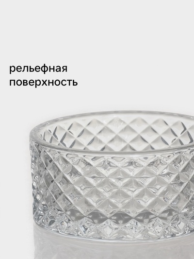 Икорница Доляна «Рапунцель», 130 мл, 8.5×10 см, стекло, прозрачная