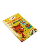 Книжка «Аппликации наклейками», А5, 12 стр., Три кота - Фото 6