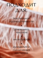 Перья декоративные на ленте, белые, 10 м ± 0.5 м, шир 8-10 см - Фото 2