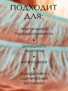 Перья декоративные на ленте, цвет мятный 10 м ± 0.5 м, шир 8-10 см - Фото 2