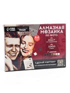 УЦЕНКА Алмазная мозаика по фото, на раме А4, полное заполнение, Vintage - Фото 8