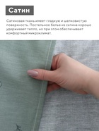 КПБ LoveLife евро"Свежесть"200х217см,225х240см,50х70см-2шт,100%хл.сатин125г/м² 10654361 - фото 14332179