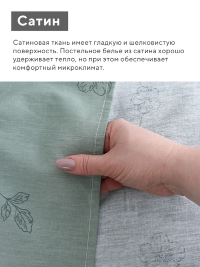 Постельное бельё евро LoveLife «Нежность», сатин
