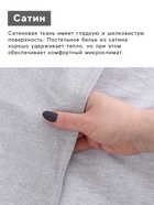 Постельное бельё евро LoveLife «Полоса», сатин - Фото 3