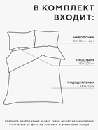 КПБ LoveLife 1,5сп "Лето",143х215см,150х225см,50х70см-2шт,100%хл.сатин 125г/м² 10654368 - фото 14332198
