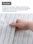 КПБ LoveLife 1,5сп "Лето",143х215см,150х225см,50х70см-2шт,100%хл.сатин 125г/м² 10654368 - фото 14332199