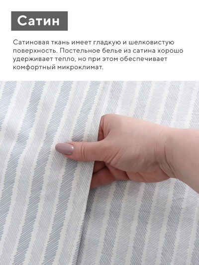 Постельное бельё 1.5-спальное LoveLife «Лето», сатин