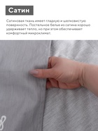 КПБ LoveLife 1,5сп "Красота",143х215см,150х225см,50х70см-2шт,100%хл.сатин 125г/м² 10654372 - фото 14332214