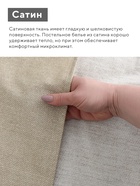 КПБ LoveLife евро "Прованс"200х217см,225х240см,50х70см-2шт,100%хл.сатин,125г/м² - Фото 3