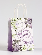 Пакет подарочный крафт, «Чудесному человеку», 15×8×21 см - Фото 2